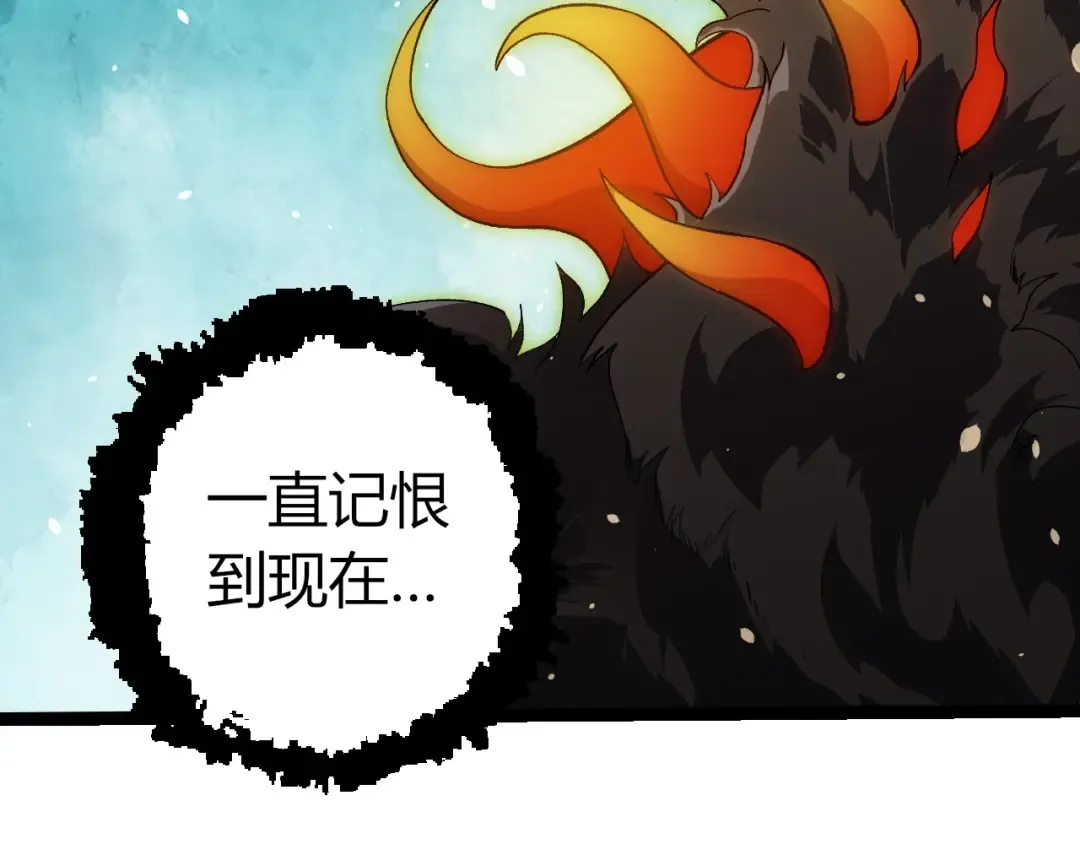 第291话 龙岛 第99页