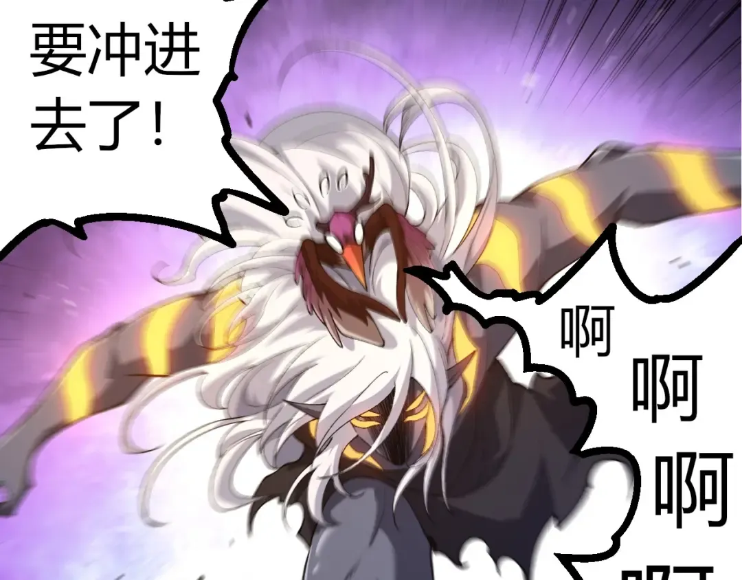 第292话 合作 第19页