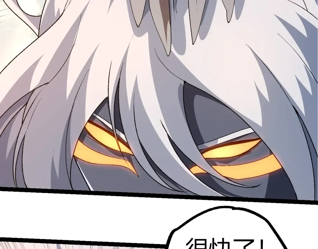 第292话 合作 第11页