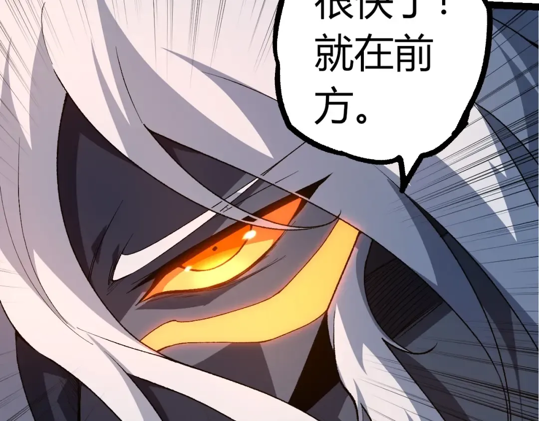 第292话 合作 第12页