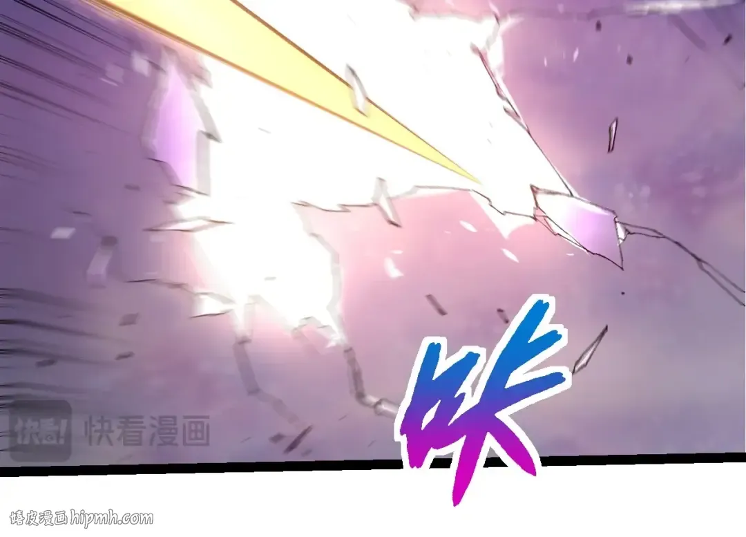 第292话 合作 第24页