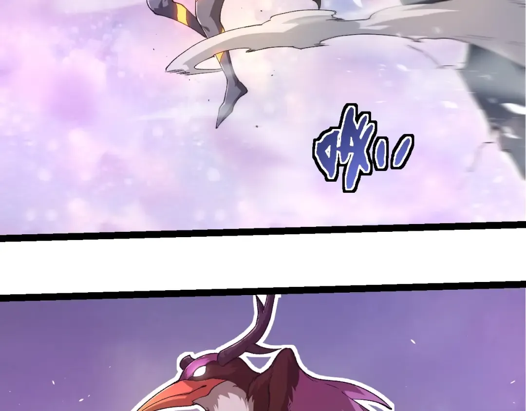 第292话 合作 第26页