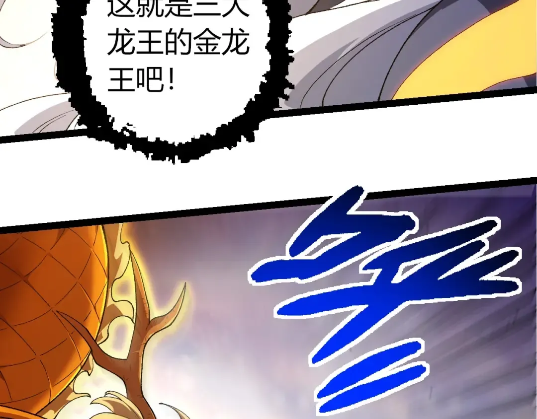 第292话 合作 第38页
