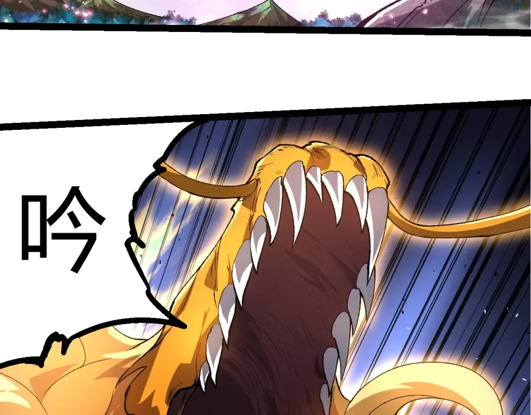 第292话 合作 第31页