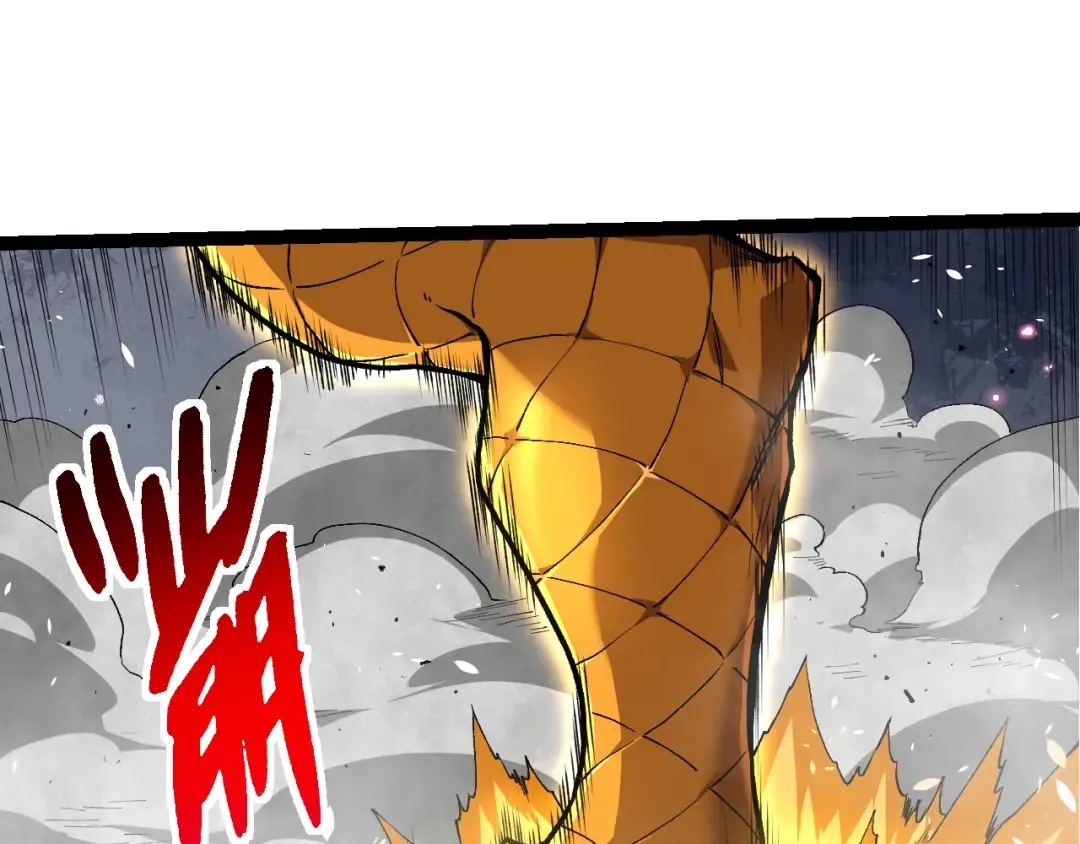 第292话 合作 第55页
