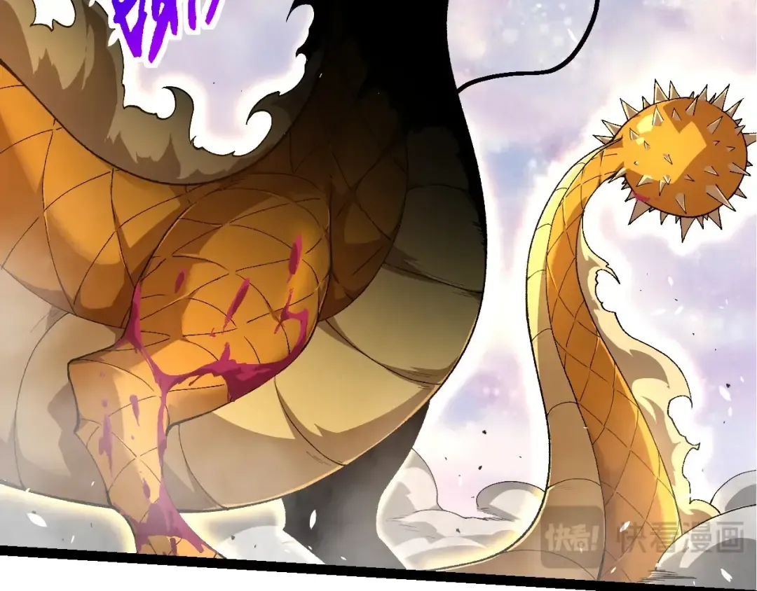 第292话 合作 第57页