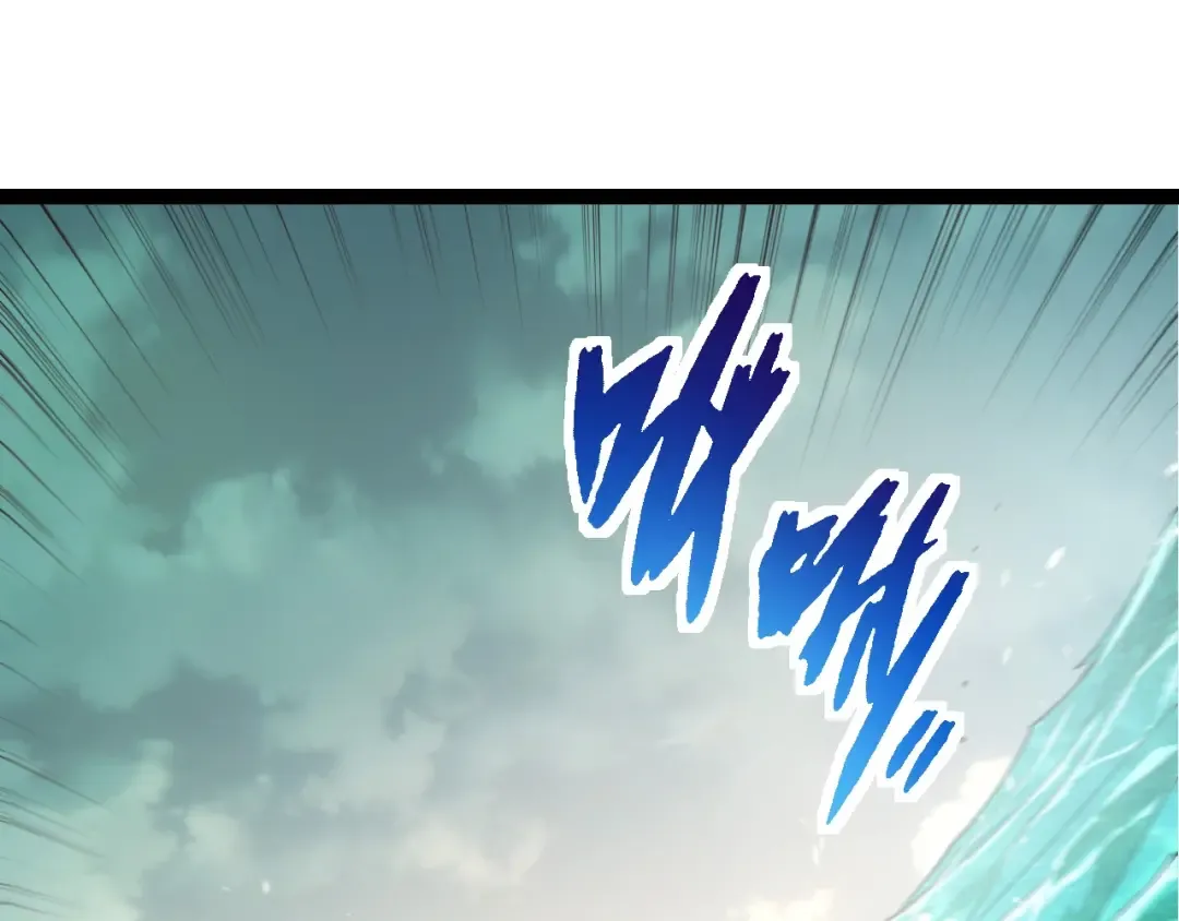 第292话 合作 第5页