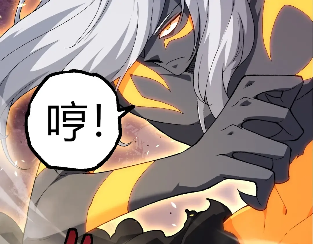 第292话 合作 第50页