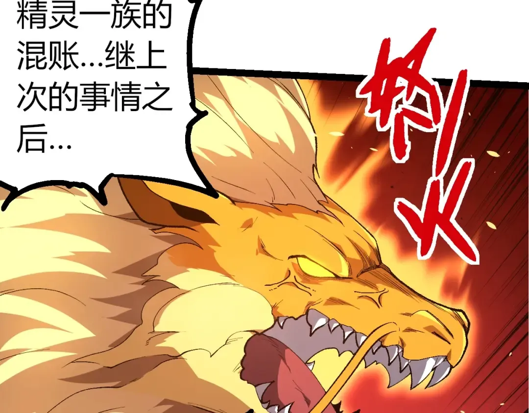 第292话 合作 第60页