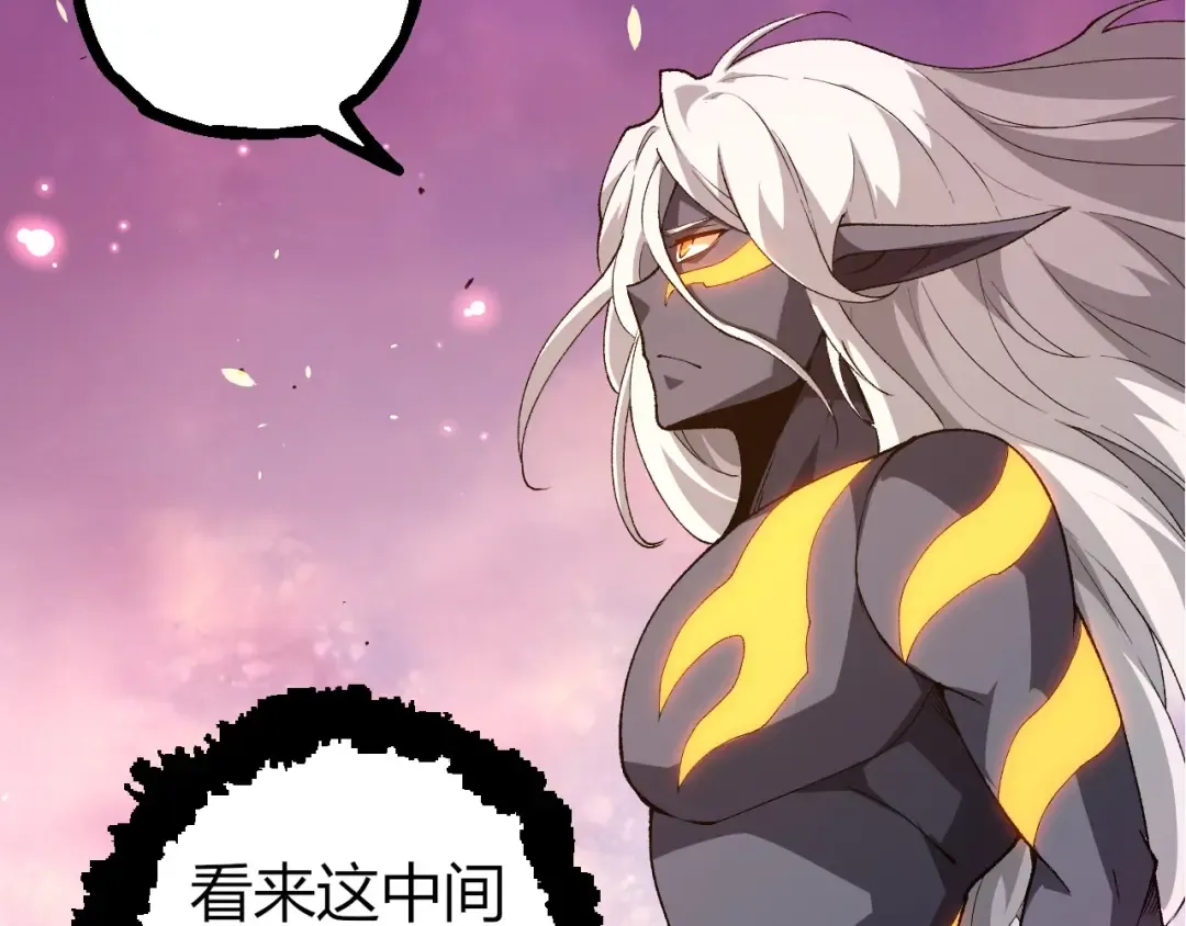 第292话 合作 第62页