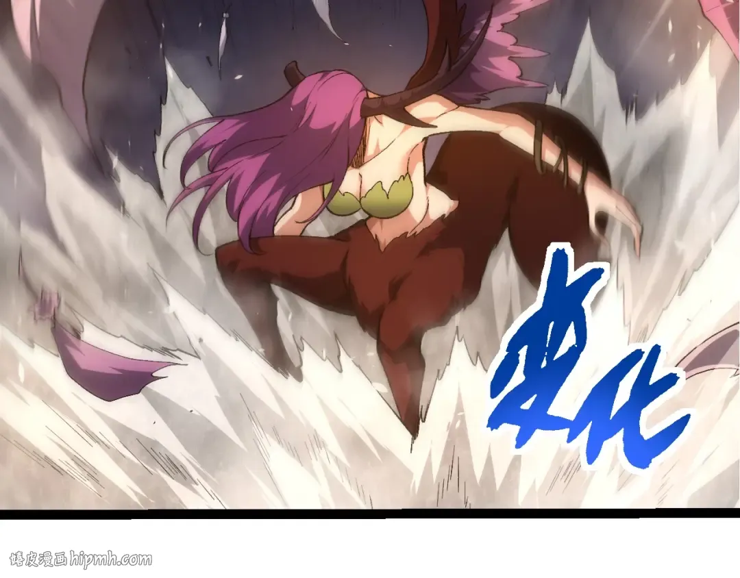 第292话 合作 第72页