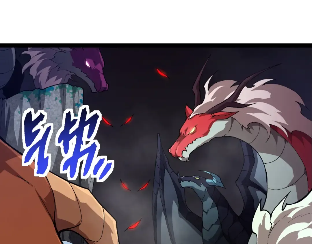 第292话 合作 第85页