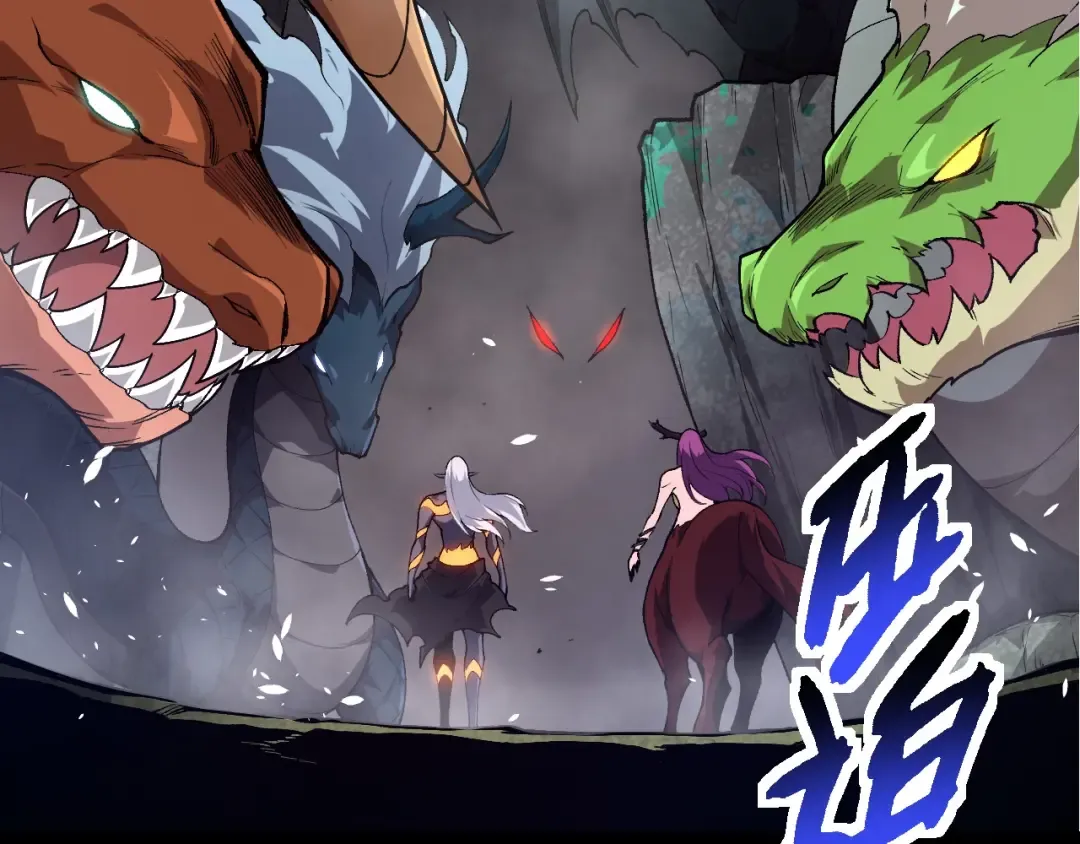 第292话 合作 第86页