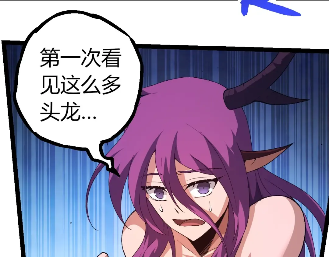 第292话 合作 第87页