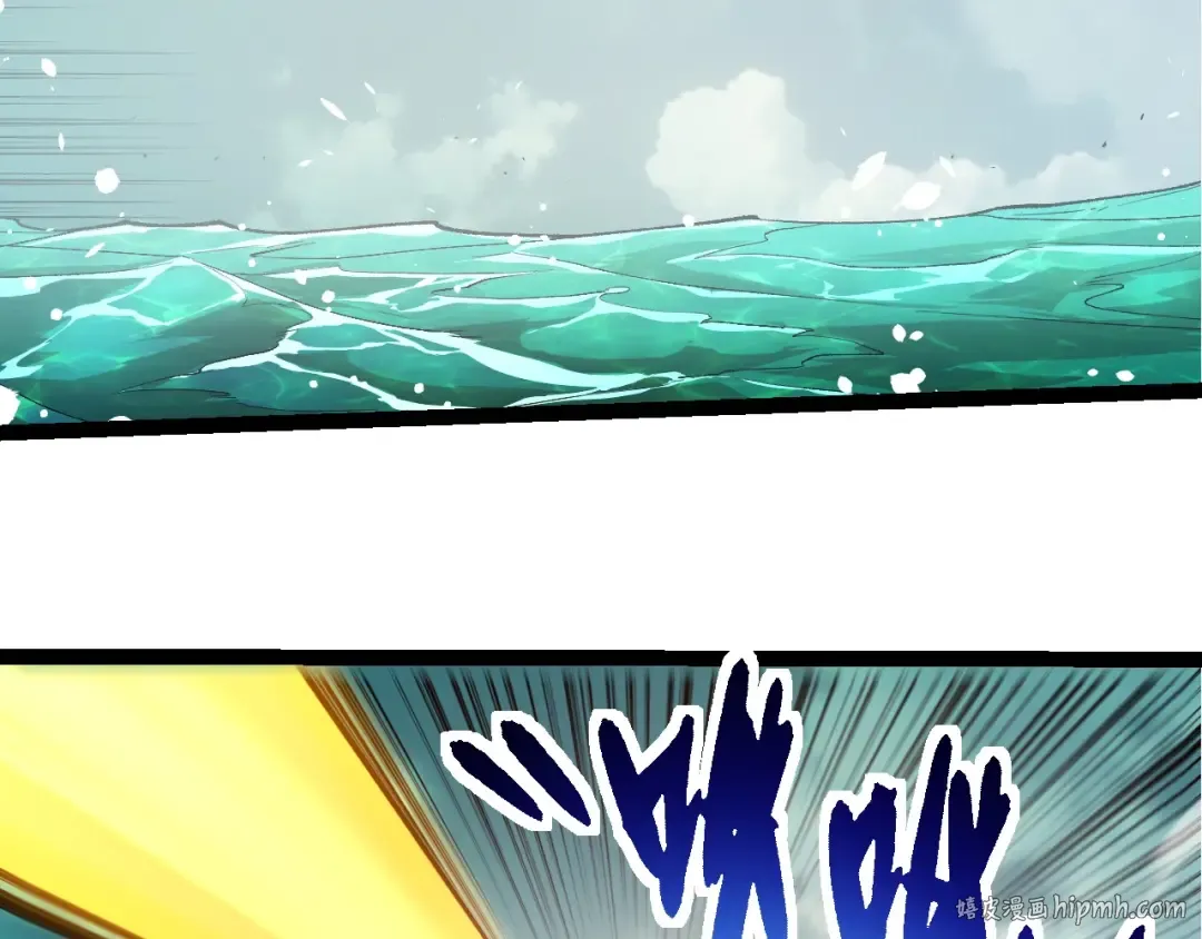 第292话 合作 第8页