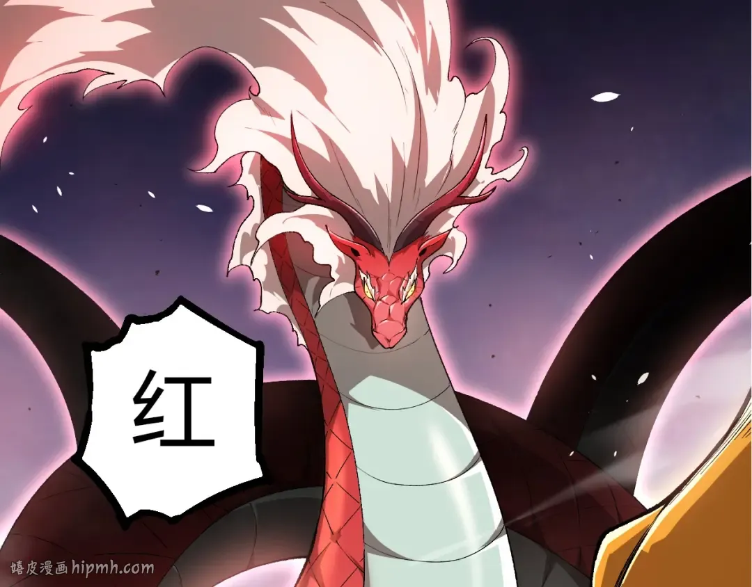 第292话 合作 第80页