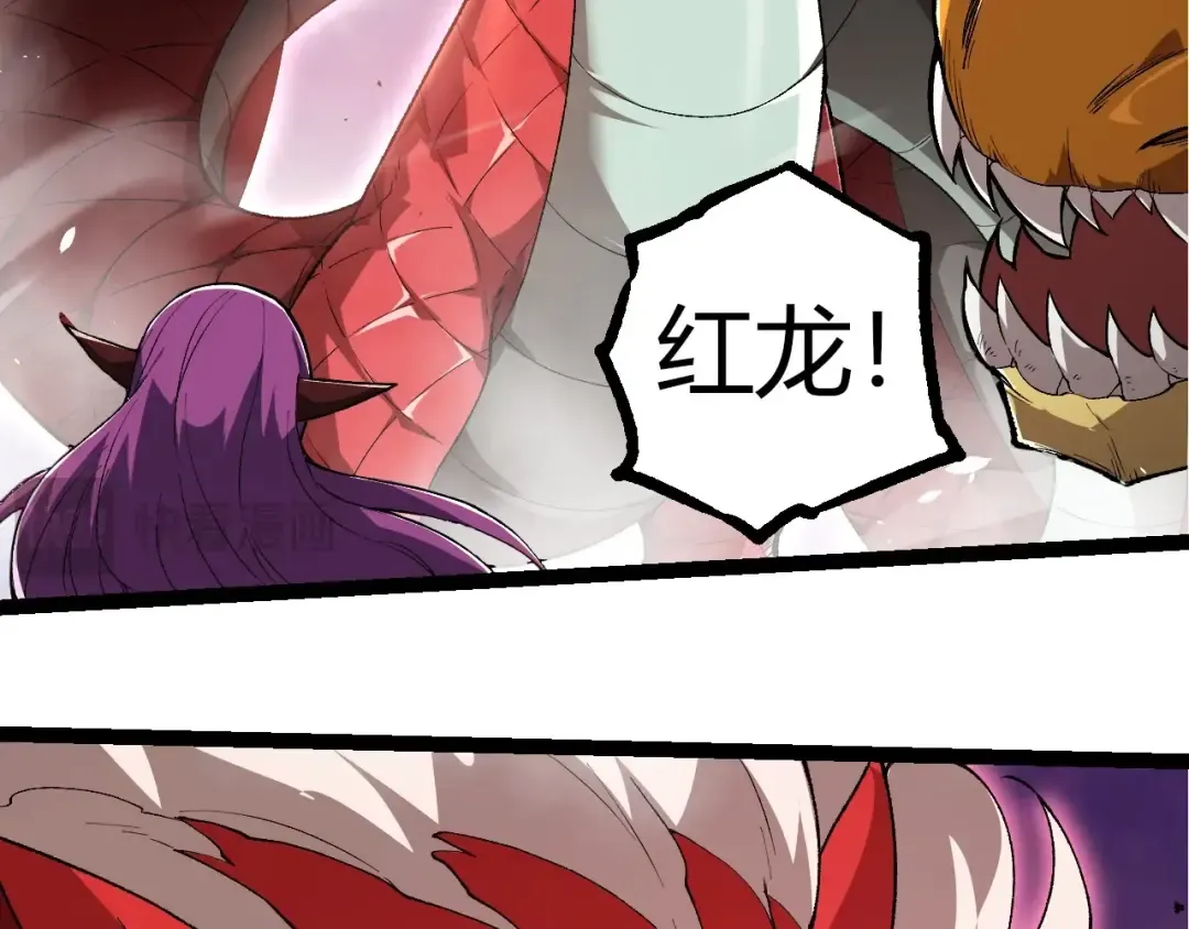 第292话 合作 第81页
