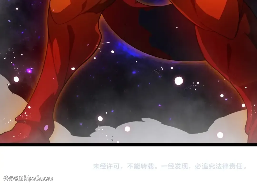 第293话 托付 第104页