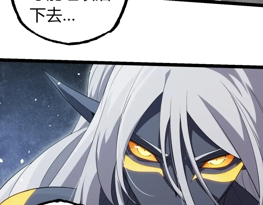 第293话 托付 第38页