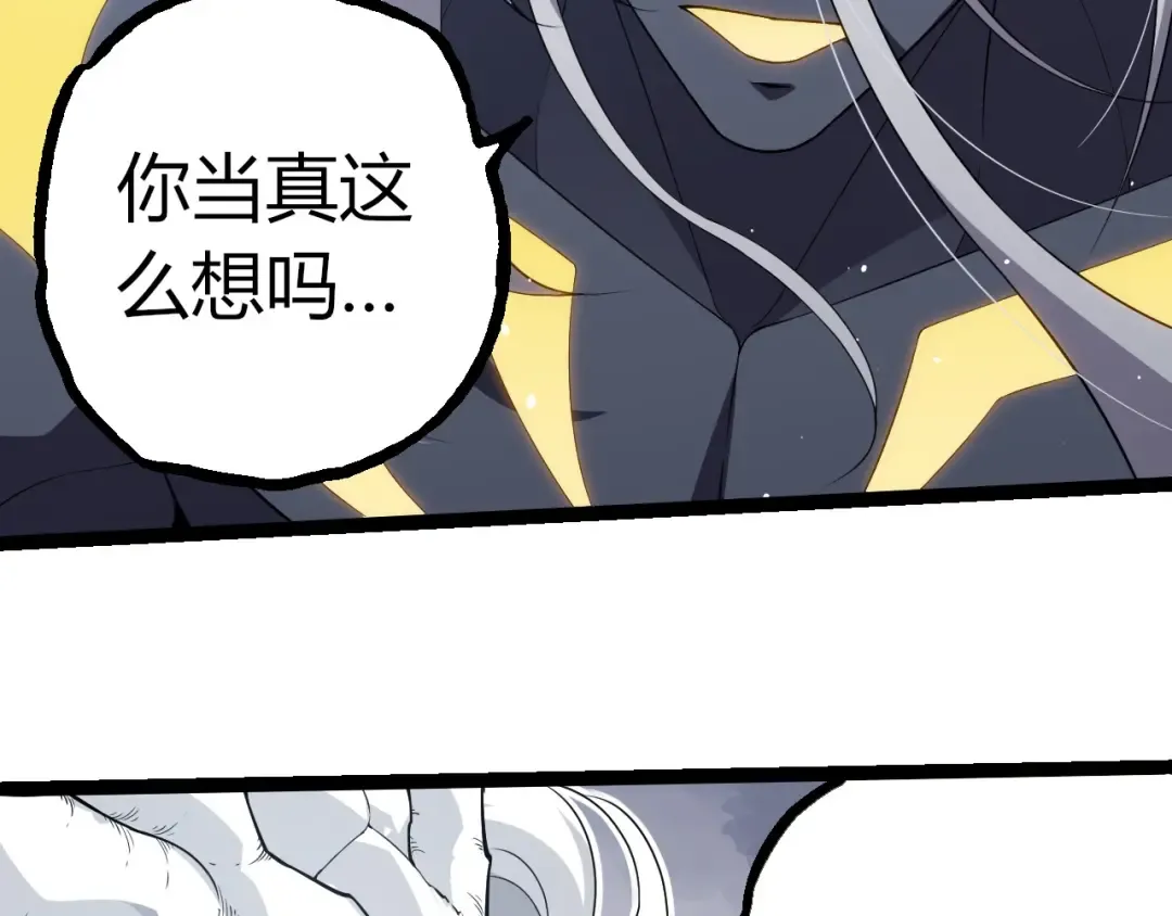 第293话 托付 第39页