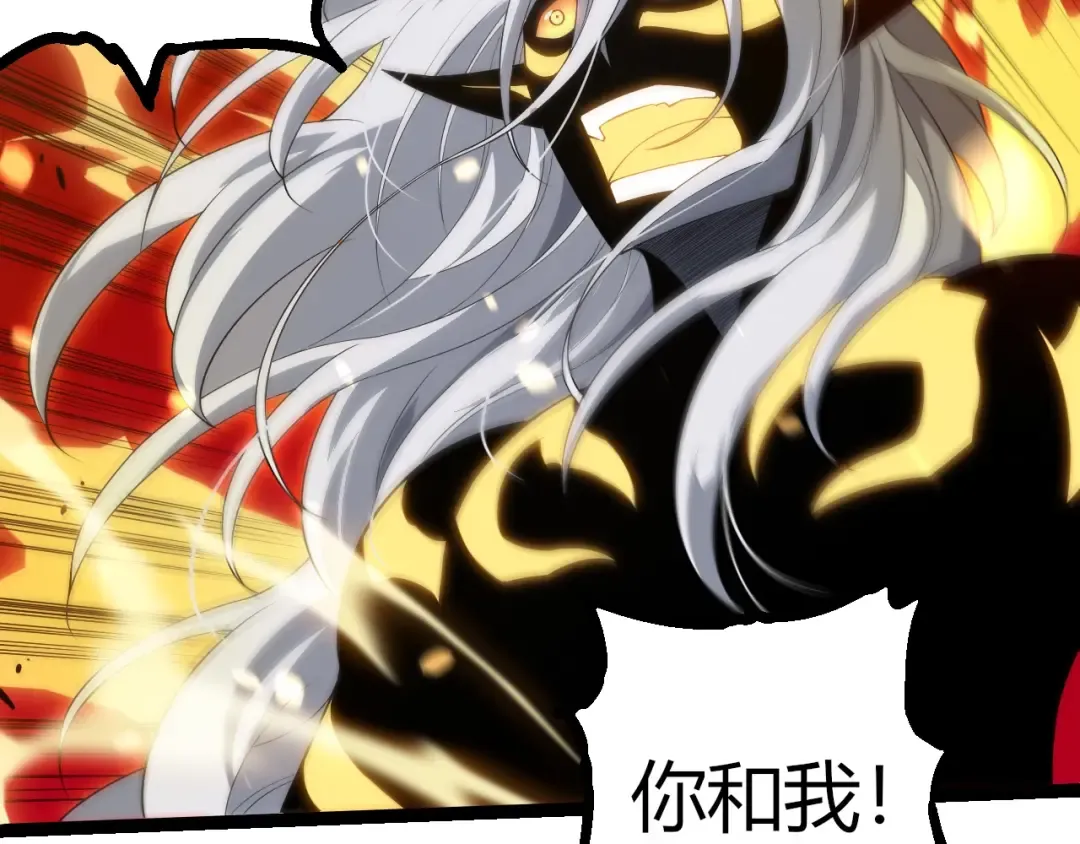 第293话 托付 第42页