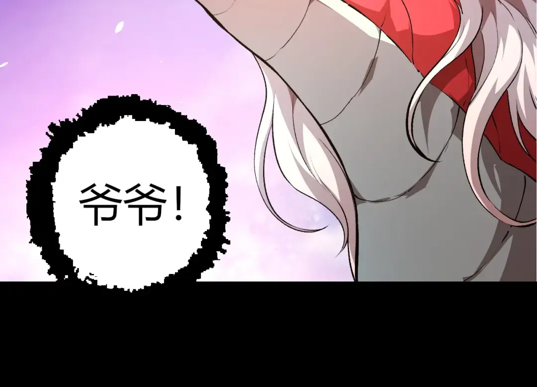 第294话 战争之神 第14页