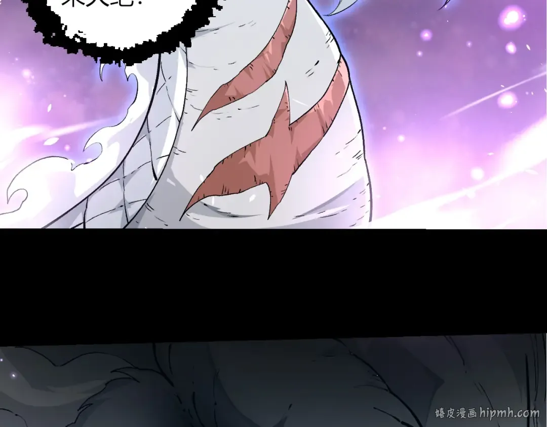 第294话 战争之神 第16页