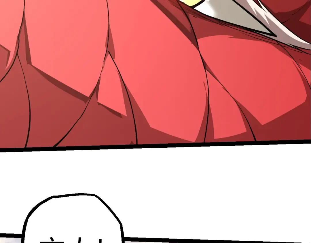 第294话 战争之神 第19页