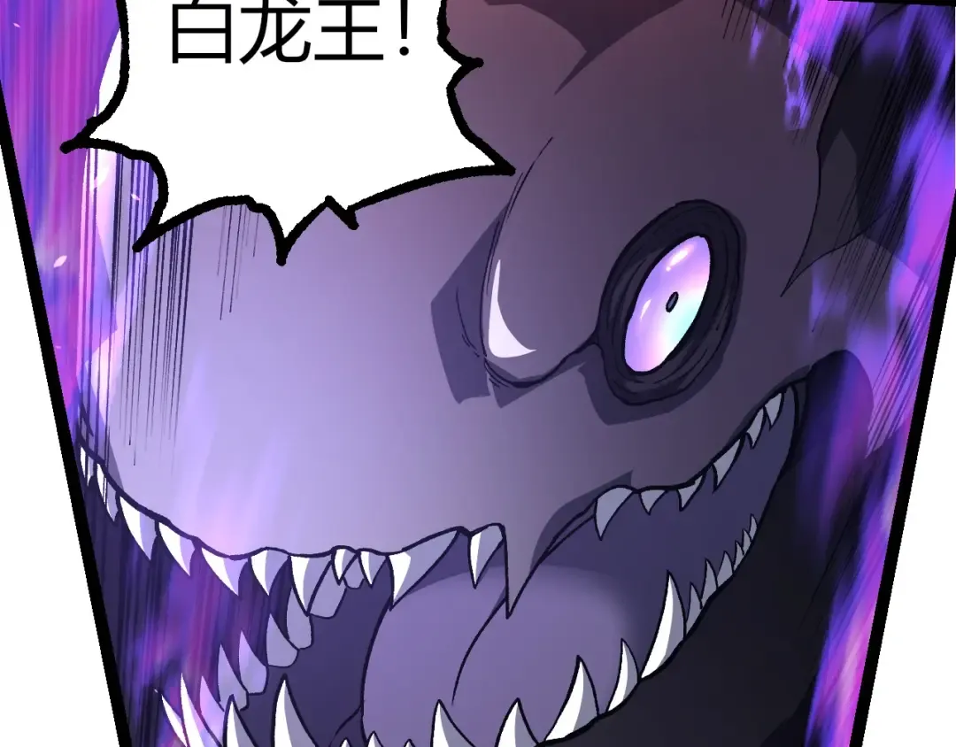 第294话 战争之神 第102页