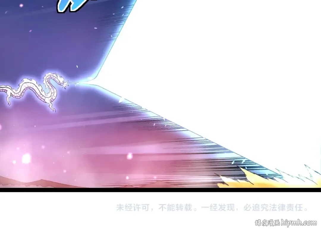 第294话 战争之神 第104页