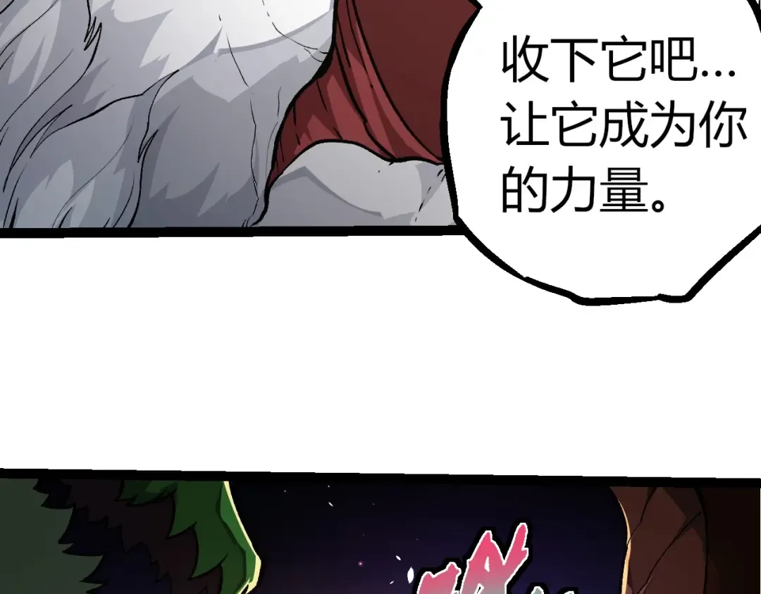 第294话 战争之神 第11页