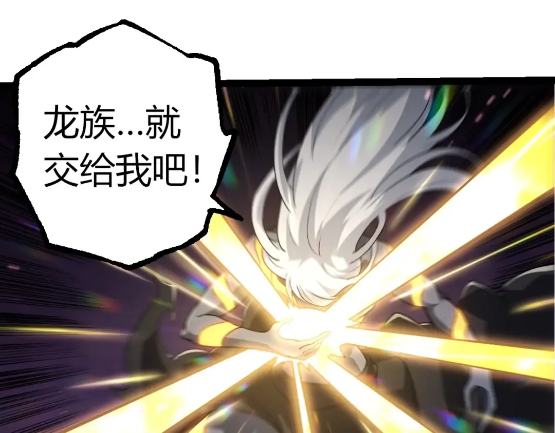 第294话 战争之神 第25页