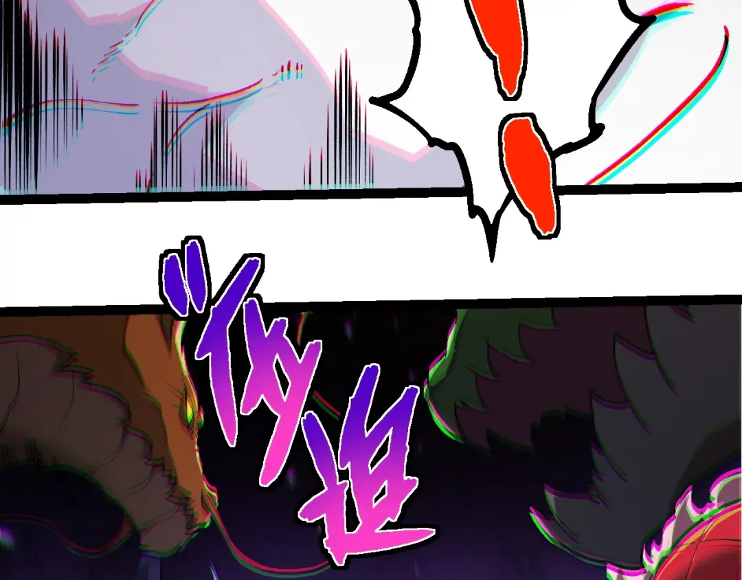 第294话 战争之神 第29页