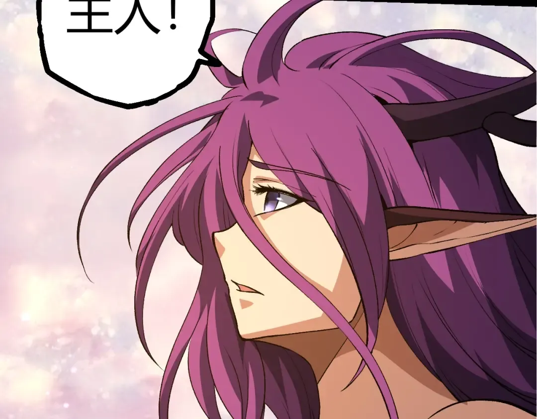 第294话 战争之神 第20页