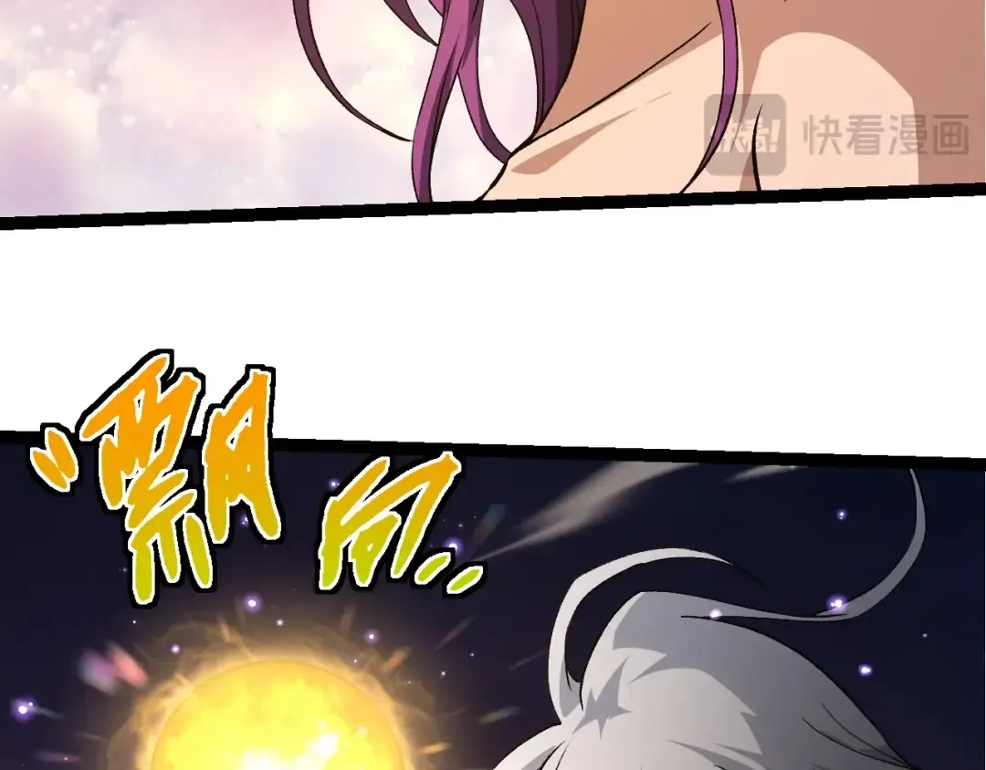 第294话 战争之神 第21页