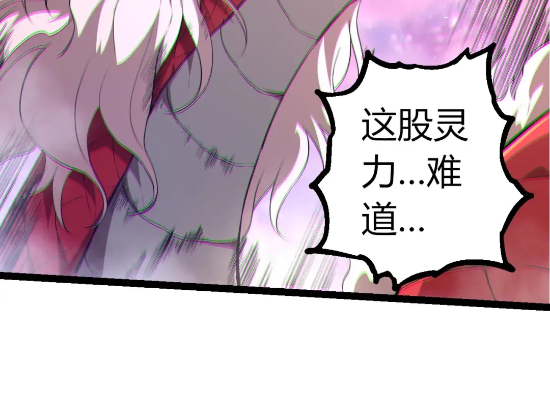 第294话 战争之神 第34页