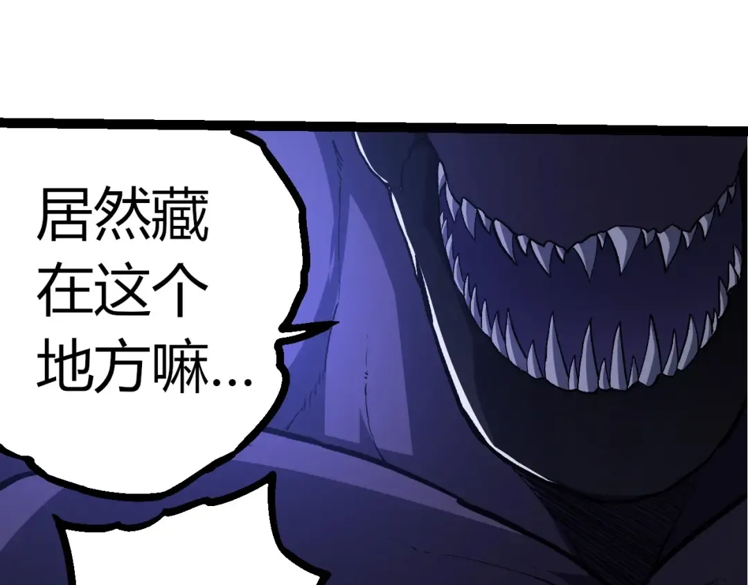 第294话 战争之神 第35页