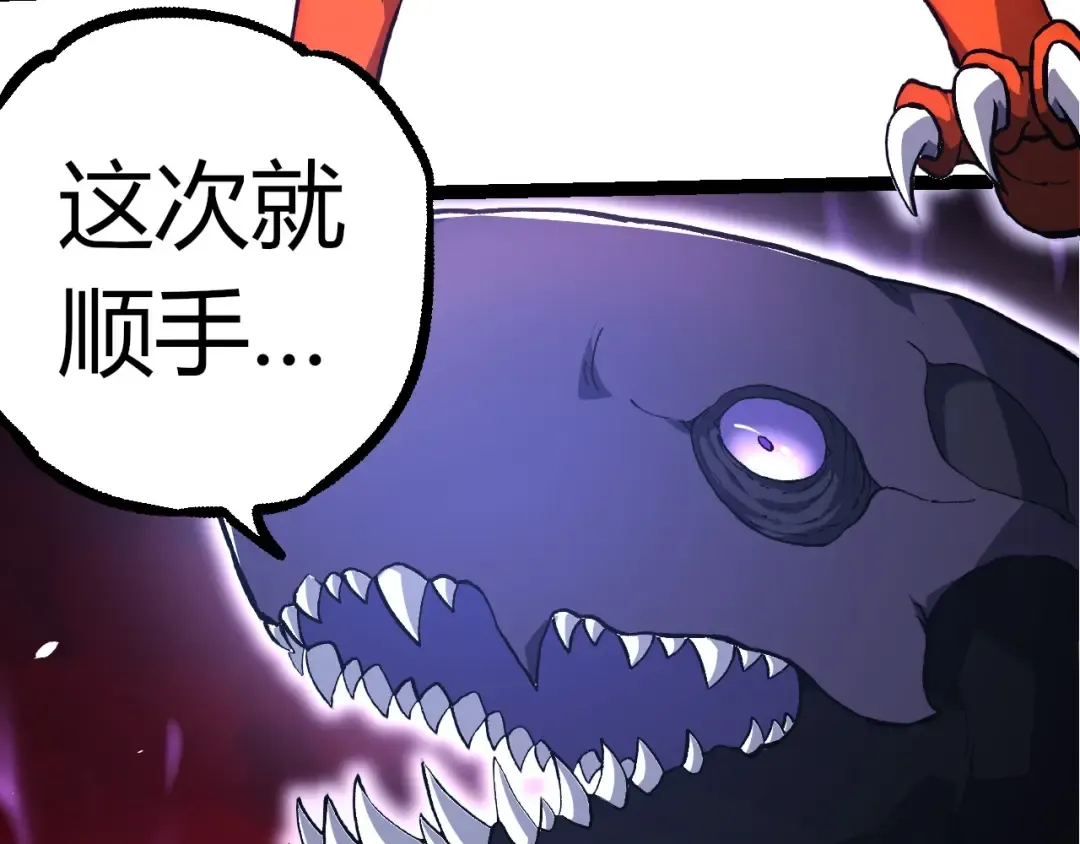 第294话 战争之神 第38页