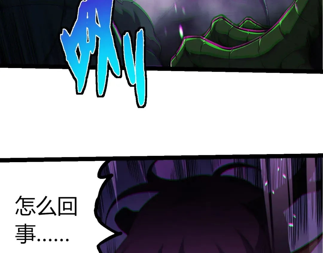 第294话 战争之神 第31页