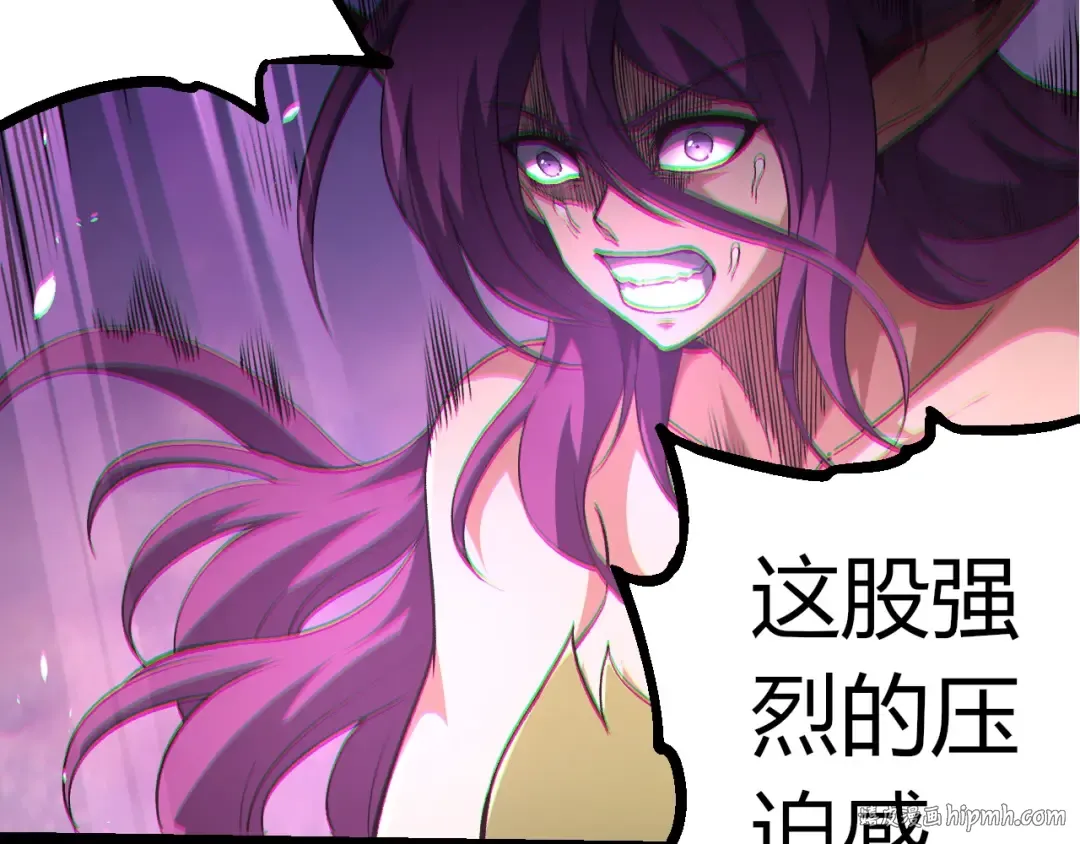 第294话 战争之神 第32页
