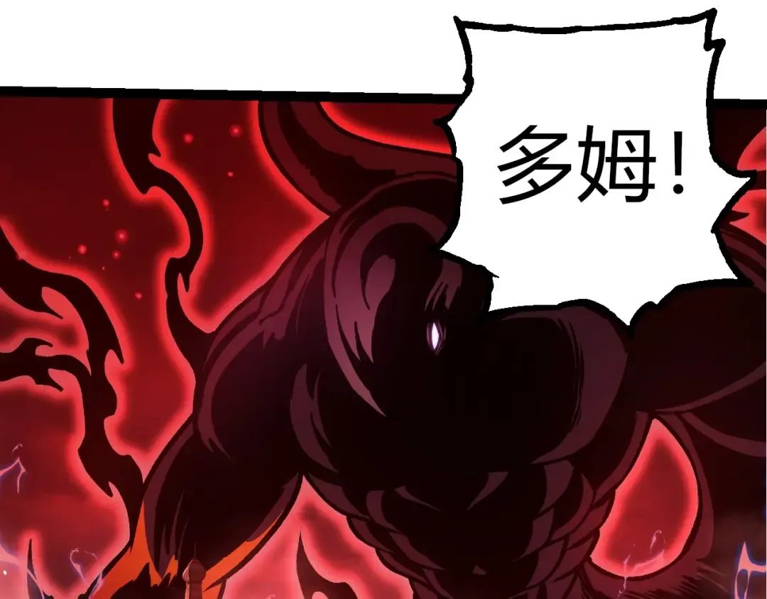 第294话 战争之神 第45页