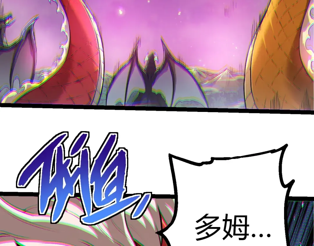 第294话 战争之神 第41页