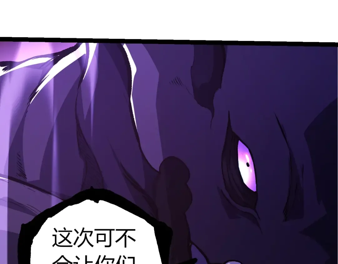 第294话 战争之神 第55页