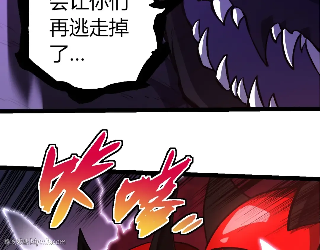 第294话 战争之神 第56页