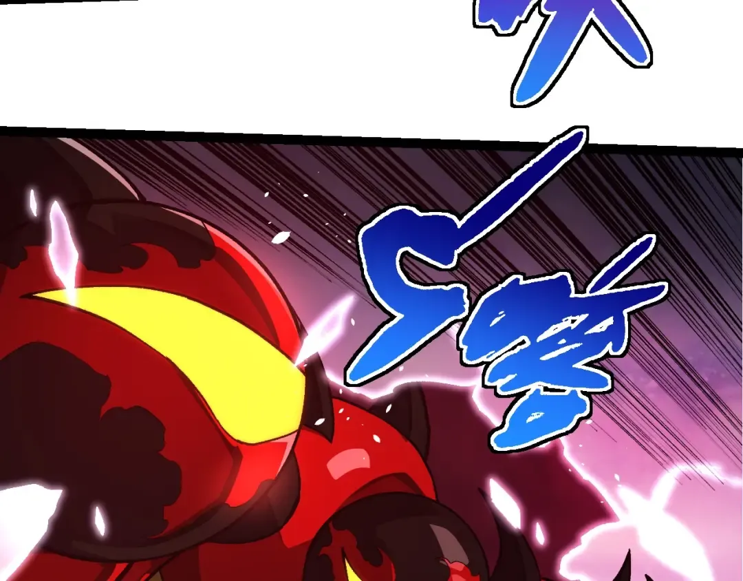第294话 战争之神 第58页