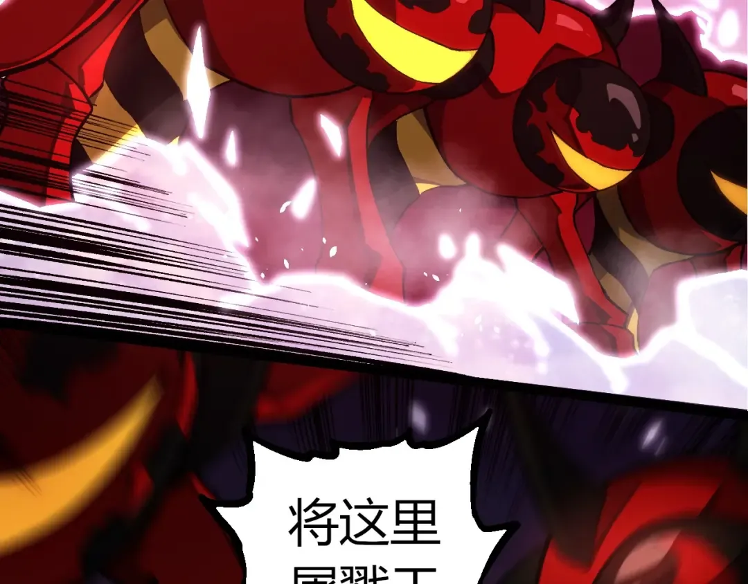 第294话 战争之神 第59页
