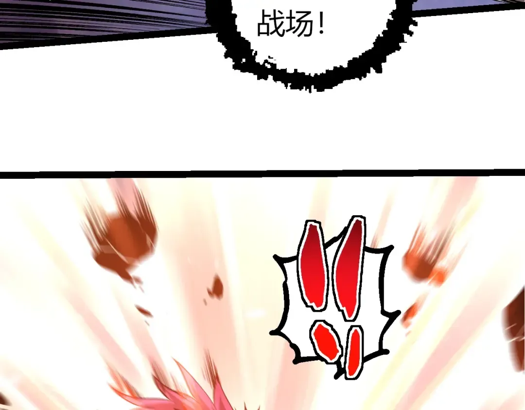 第294话 战争之神 第68页