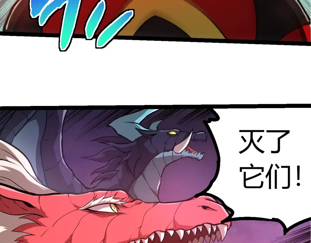 第294话 战争之神 第63页