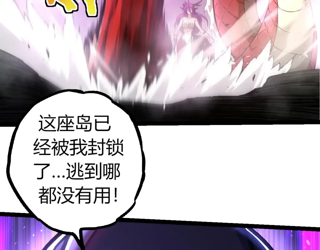 第294话 战争之神 第79页