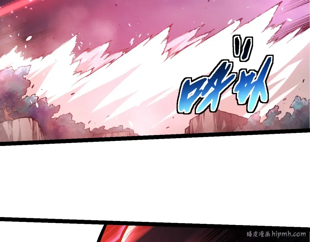 第294话 战争之神 第96页